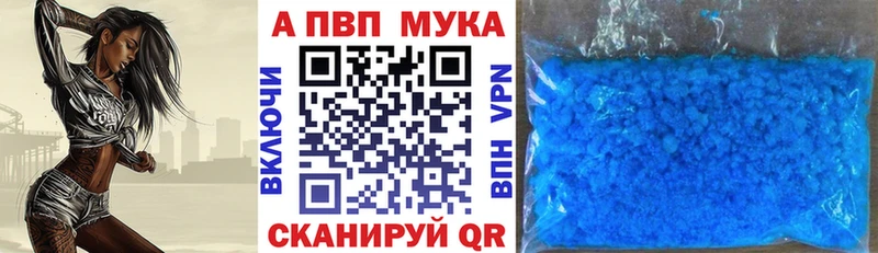 A PVP VHQ  Купить  Касимов 