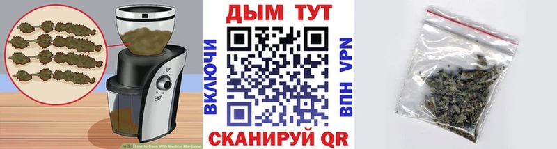 Cannafood конопля  Купить закладки  Касимов 