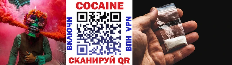 COCAIN 97%  Купить закладки  Касимов 