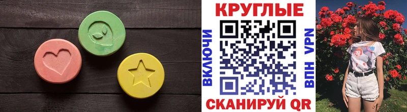 Ecstasy таблы  Купить  Касимов 