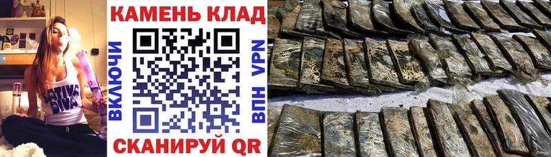 Купить где  Касимов  ГАШИШ hashish 