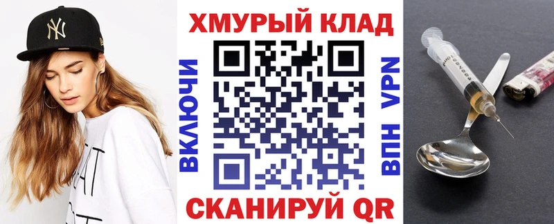 ГЕРОИН белый  Купить где  Касимов 