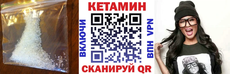 Купить закладки  Касимов  Кетамин ketamine 
