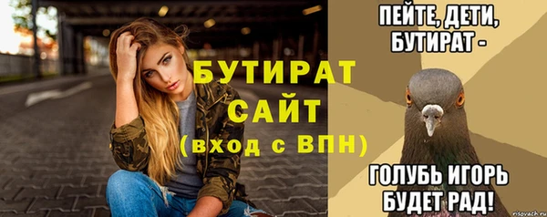 Альфа ПВП Елабуга