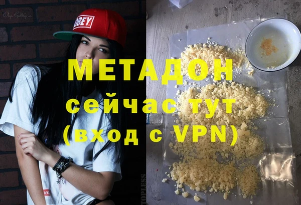 ALPHA-PVP Дмитров