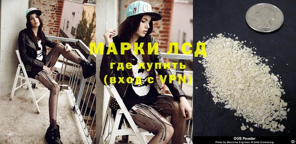 бошки Дмитровск