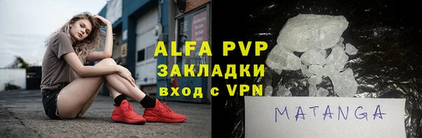 Альфа ПВП Елабуга