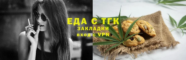 ALPHA-PVP Дмитров