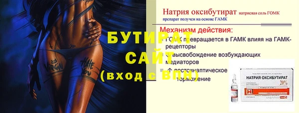 ALPHA-PVP Семёнов