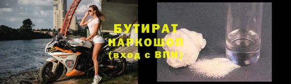 кокаин премиум Елизово
