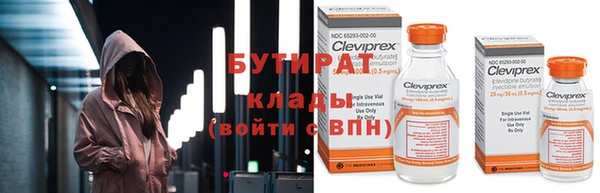 бошки Дмитровск