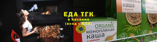 кокаин премиум Елизово