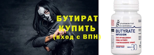 Альфа ПВП Ельня