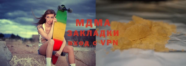 ALPHA-PVP Дмитров