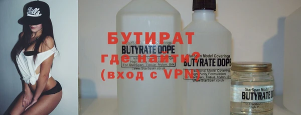 бошки Дмитровск