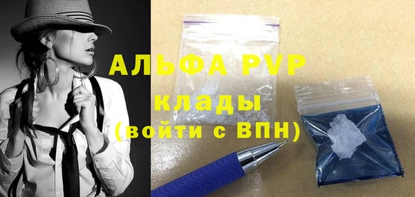 ALPHA-PVP Дмитров