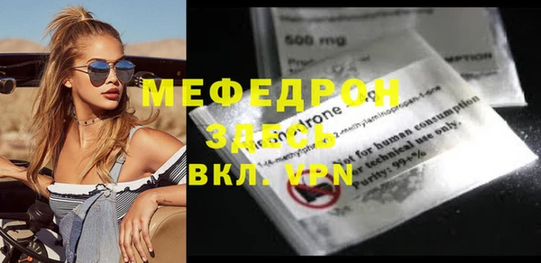 Альфа ПВП Елабуга