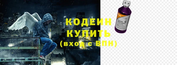 ALPHA-PVP Дмитров
