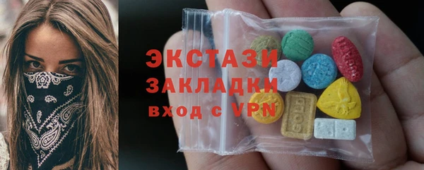 ALPHA-PVP Дмитров