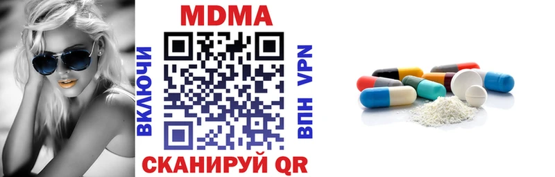 МДМА кристаллы  Купить где  Касимов 