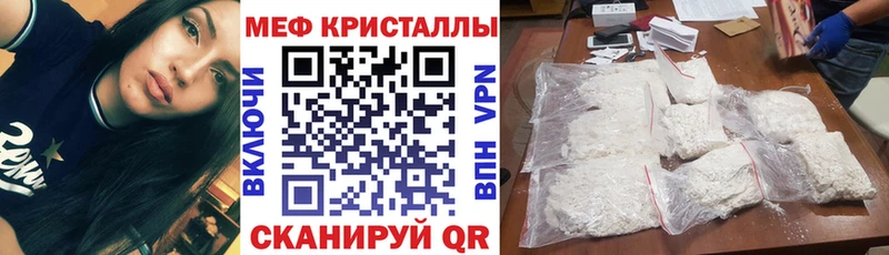 Купить закладки  Касимов  МЯУ-МЯУ mephedrone 