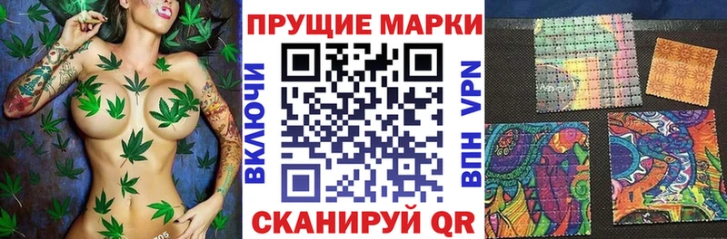 Наркотические марки 1,5мг Касимов
