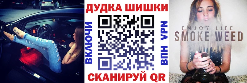 Бошки Шишки индика  Купить  Касимов 